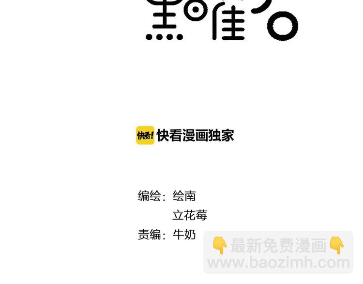 第14话 天狼，谢谢你7
