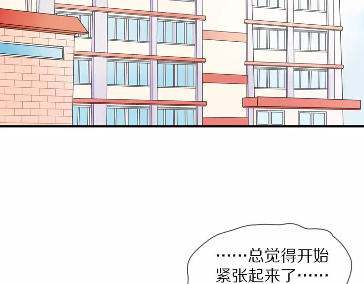 第5话 到学校去6