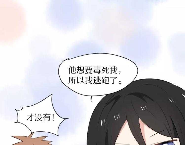 第6话 同居13