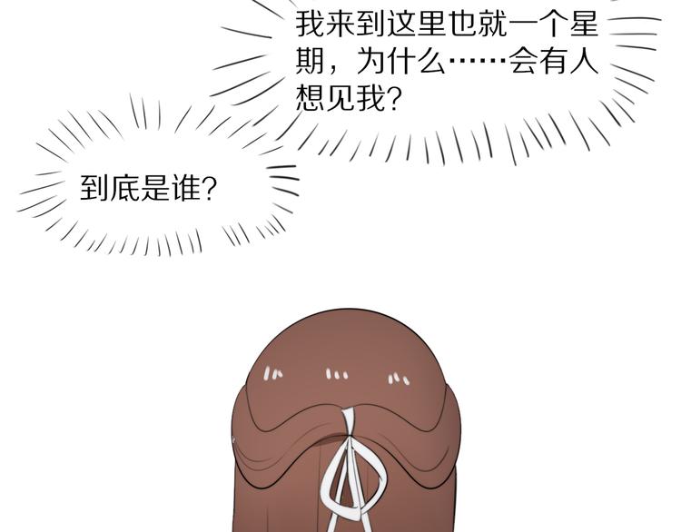 第8话 我会保护你的15