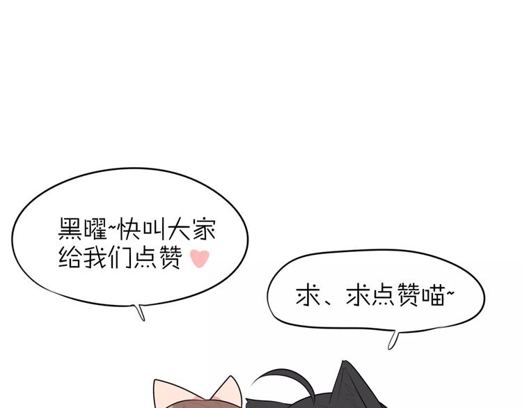 第20话  保护你71