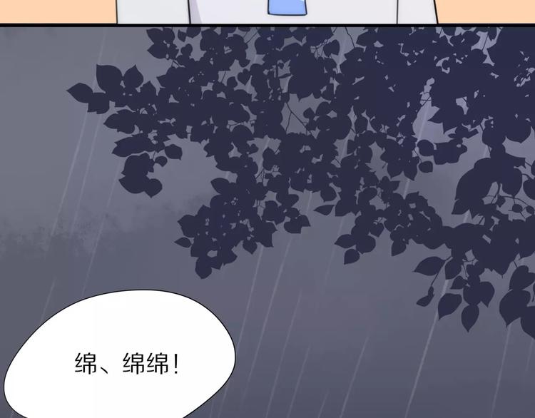 第13话 落水8