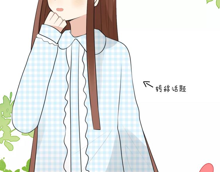 第1话 向流星许愿结果穿越异世界！100