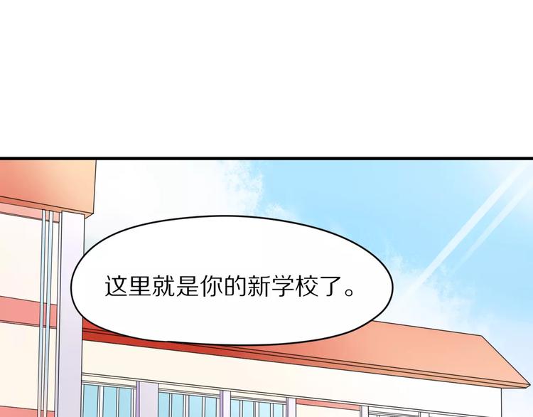 第19话  转校生和冲突0