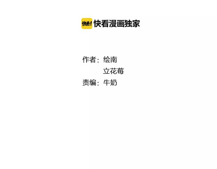 第17话  误会1