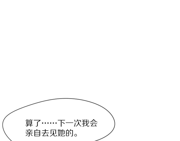 第8话 我会保护你的77