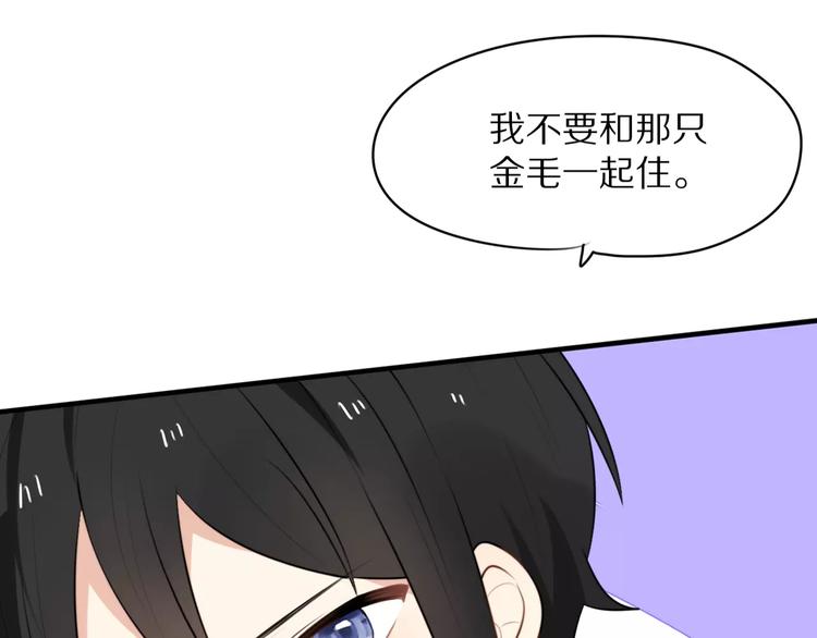 第4话 我很喜欢你做的饭5