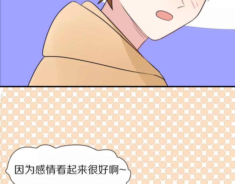 第9话 参观小镇67