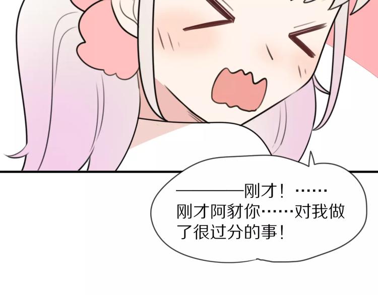 第10话 傲娇大小姐58