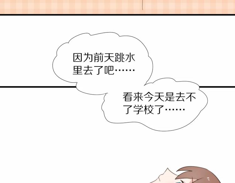 第15话  爱心餐6