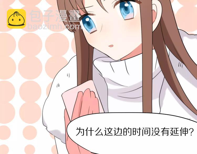 完结篇  我们还会再见44