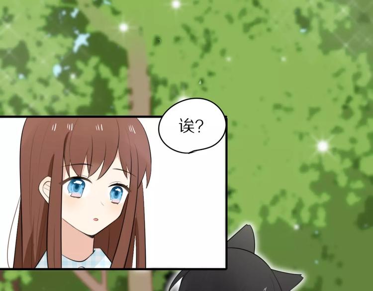 第1话 向流星许愿结果穿越异世界！162