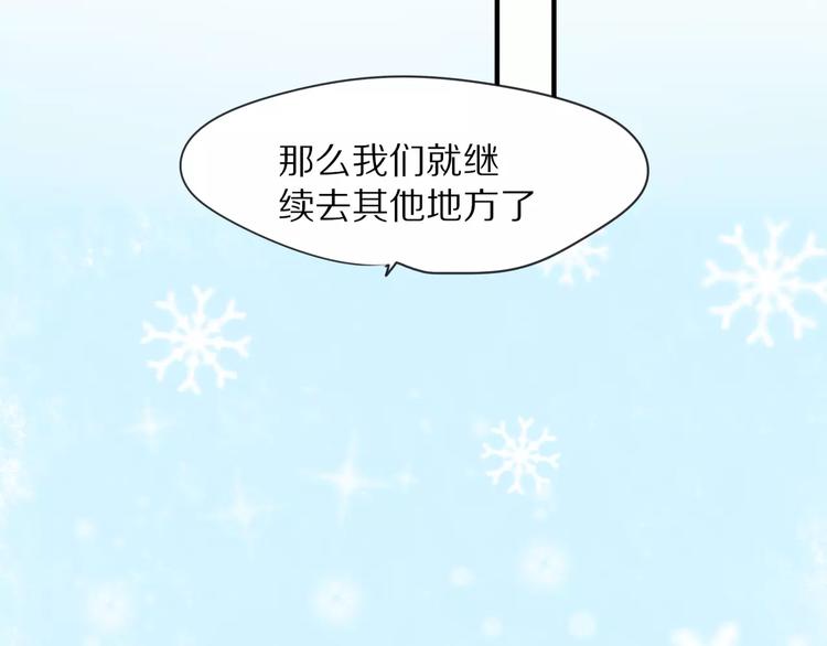 第9话 参观小镇51