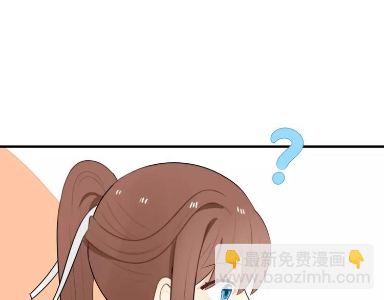 第4话 我很喜欢你做的饭91