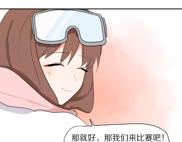 第24话  心底的醋意28