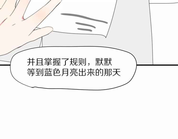 第31话  抉择49