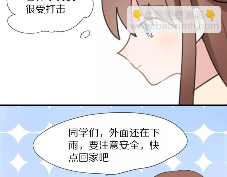 第12话 可以和我一起玩吗~54