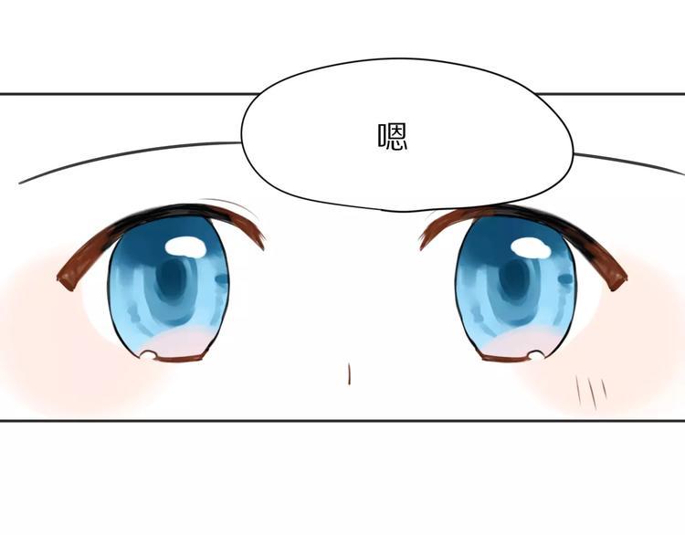 第28话  黑曜的房间56