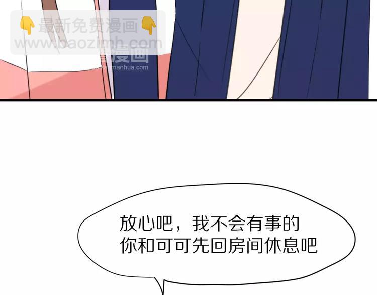 第31话  抉择18