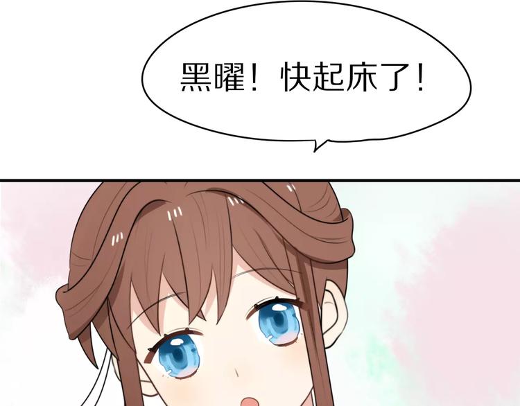 第4话 我很喜欢你做的饭87