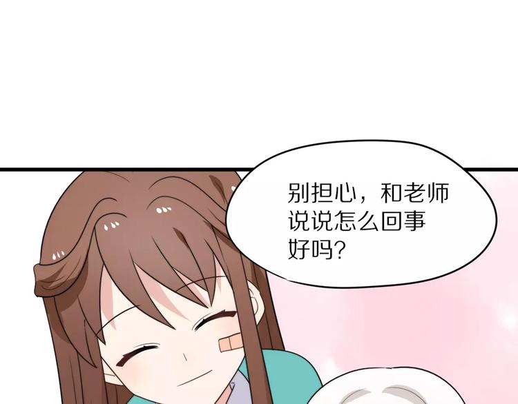 第21话  心动的声音59