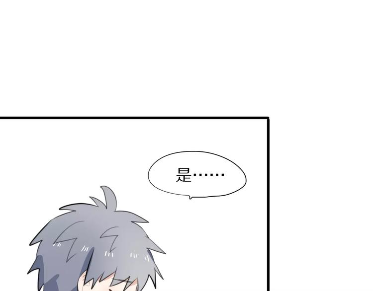 第14话 天狼，谢谢你43