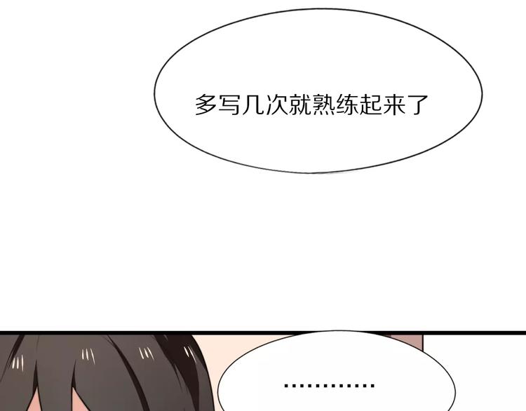 第16话  无法自处的身份54