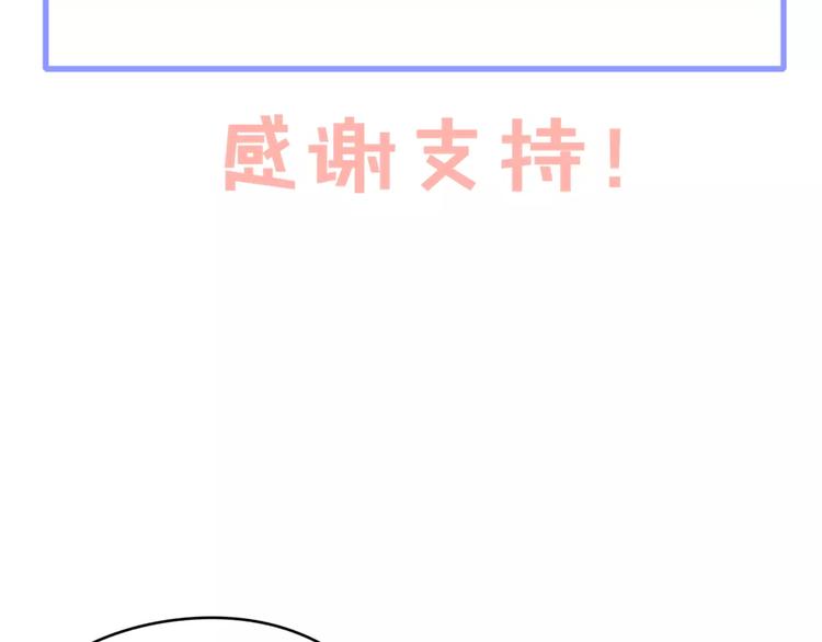 第16话  无法自处的身份77