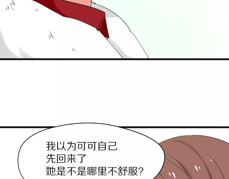 第28话  黑曜的房间10