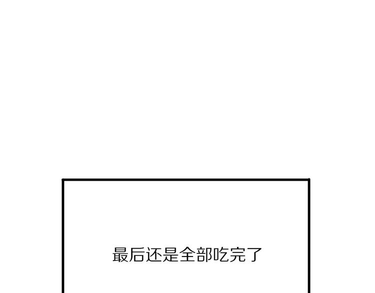 第15话  爱心餐65