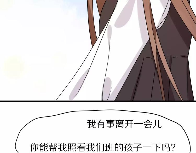 完结篇  我们还会再见54