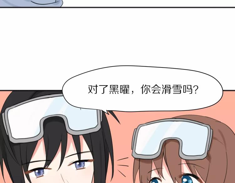 第24话  心底的醋意24