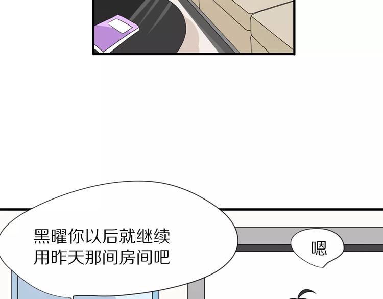 第6话 同居45