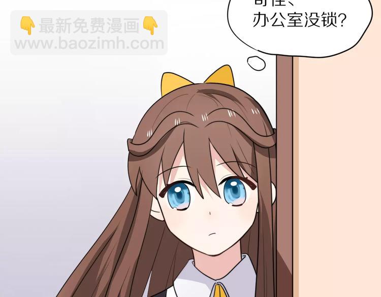 第19话  转校生和冲突51