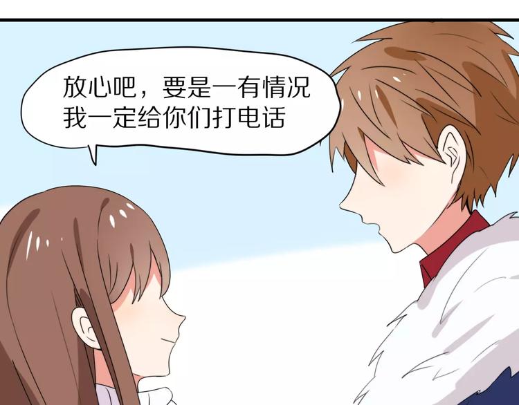 第31话  抉择23