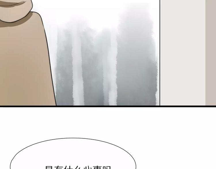 第17话  误会33