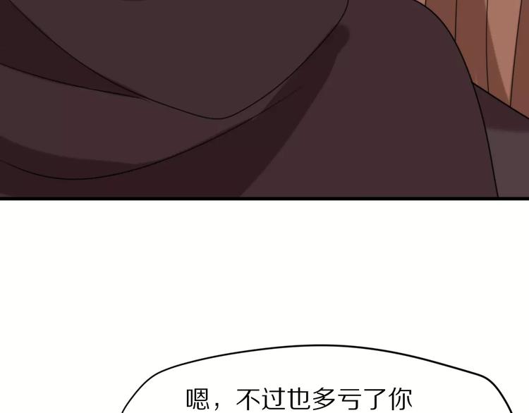 完结篇  我们还会再见88