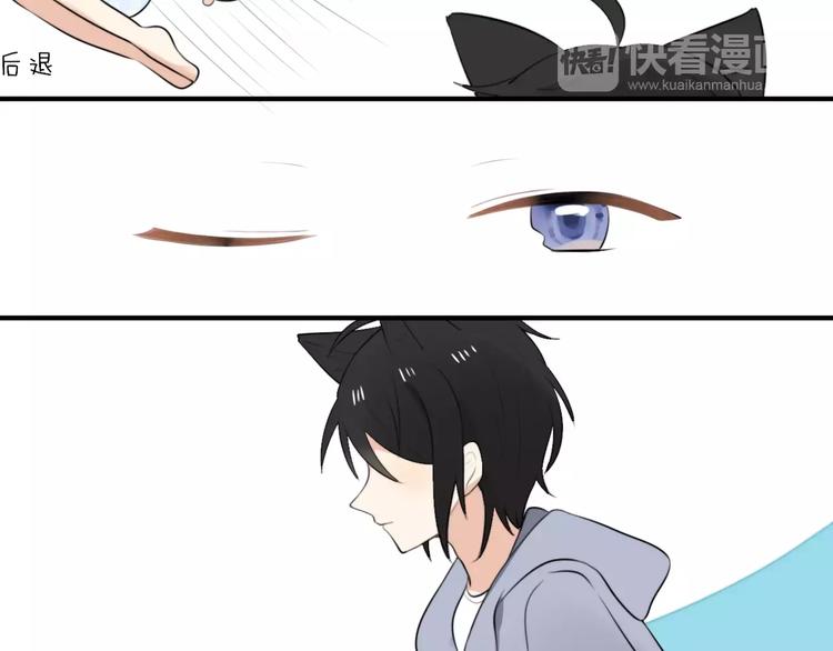 第1话 向流星许愿结果穿越异世界！92