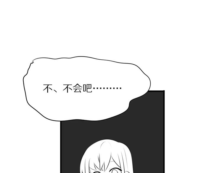 第3话 新生活开始！40