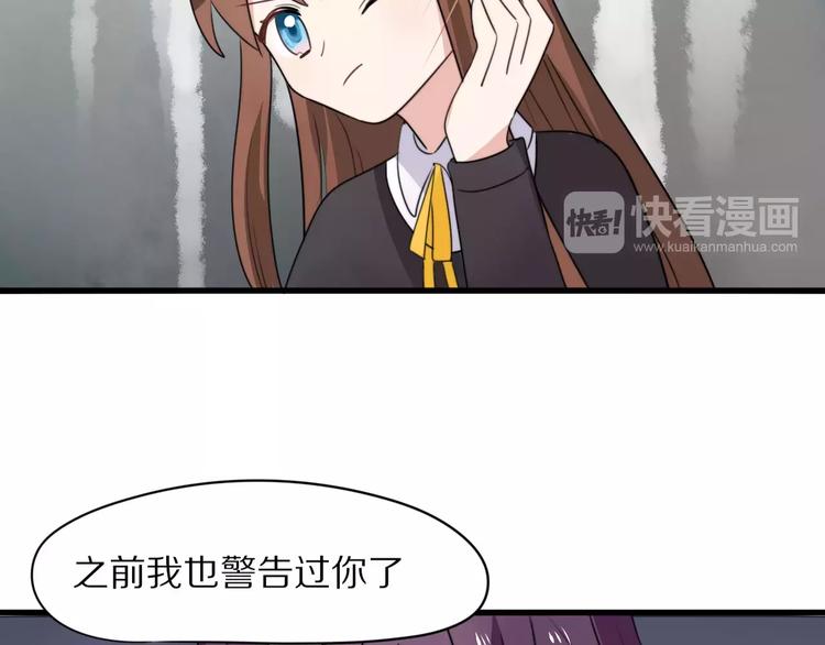 第19话  转校生和冲突64