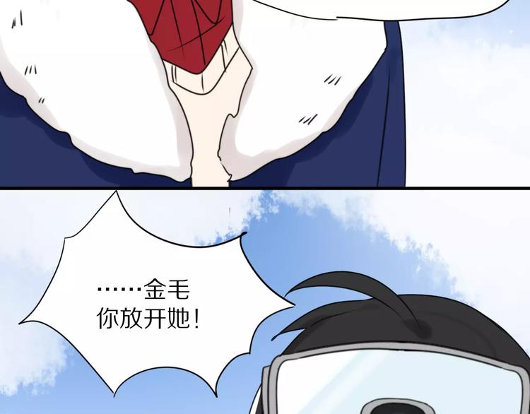 第26话  我喜欢上你了19