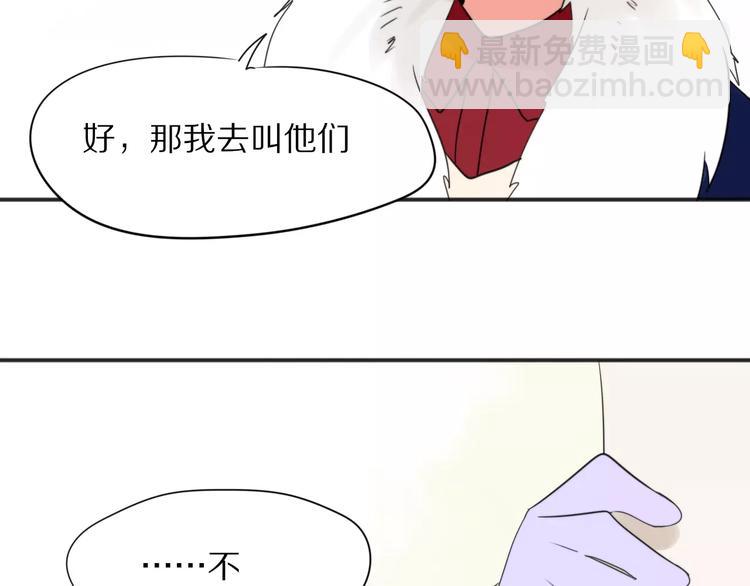 第25话  知心是痛苦的开始14