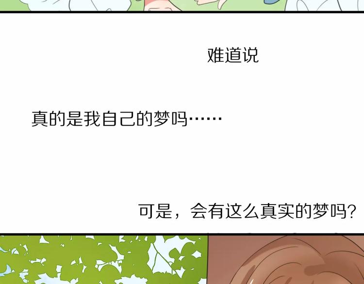 完结篇  我们还会再见61