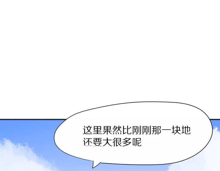 第24话  心底的醋意51