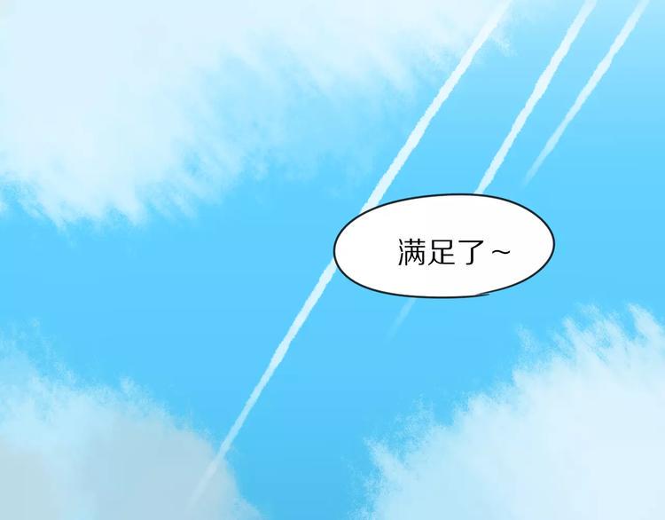 第10话 傲娇大小姐2