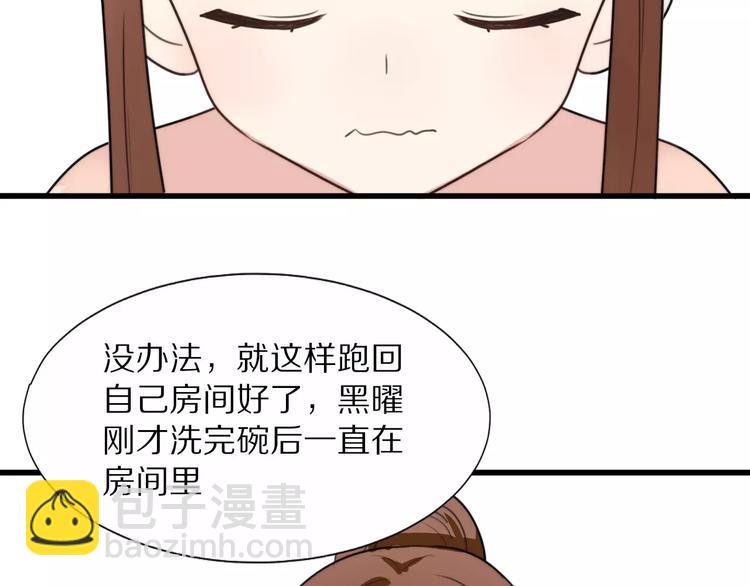 第17话  误会48