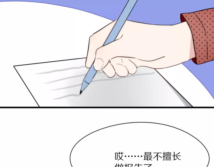 第16话  无法自处的身份39