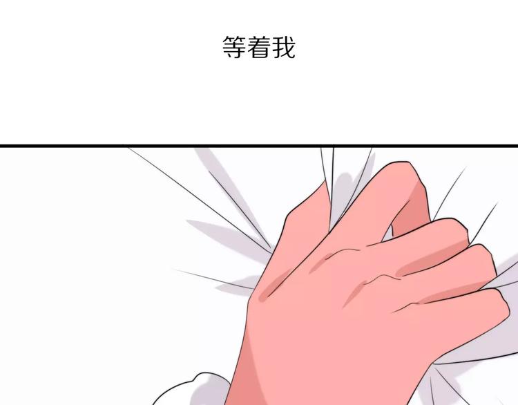 完结篇  我们还会再见47