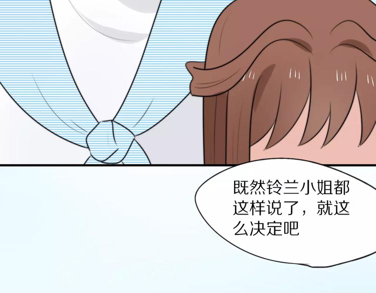 第6话 同居24