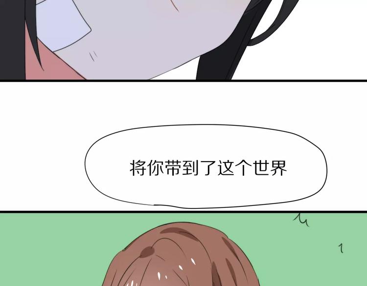 第31话  抉择51